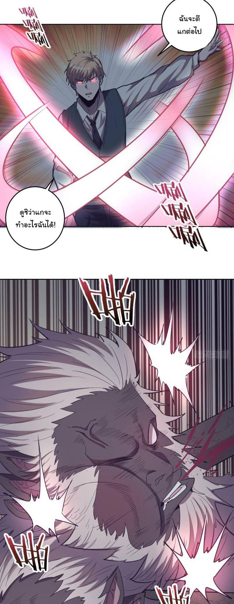 Manga-lc-com อ่านมังงะ อ่านการ์ตูน ออนไลน์ ฟรี King star emperor ตอนที่ 1 2 3 4 5 6 7 8 9 10 11 12 13 14 ฟรี ไม่มีโฆษณา Manga-lc - อ่าน มังงะ อ่าน การ์ตูน ออนไลน์ อ่านมังงะ ฟรี