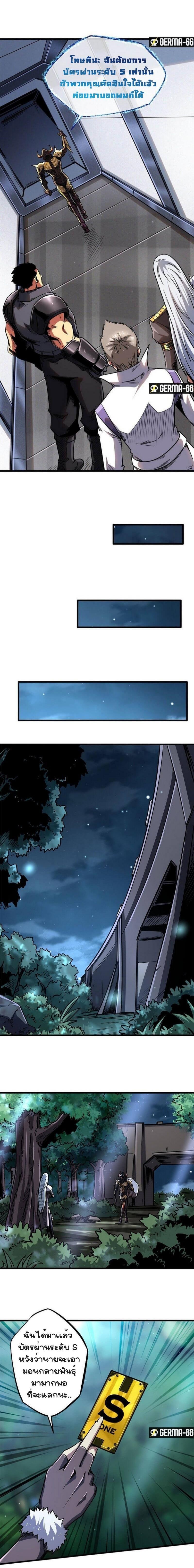 Manga-lc-com อ่านมังงะ อ่านการ์ตูน ออนไลน์ ฟรี Super God Gene ตอนที่ 1 2 3 4 5 6 7 8 9 10 11 12 13 14 ฟรี ไม่มีโฆษณา Manga-lc - อ่าน มังงะ อ่าน การ์ตูน ออนไลน์ อ่านมังงะ ฟรี