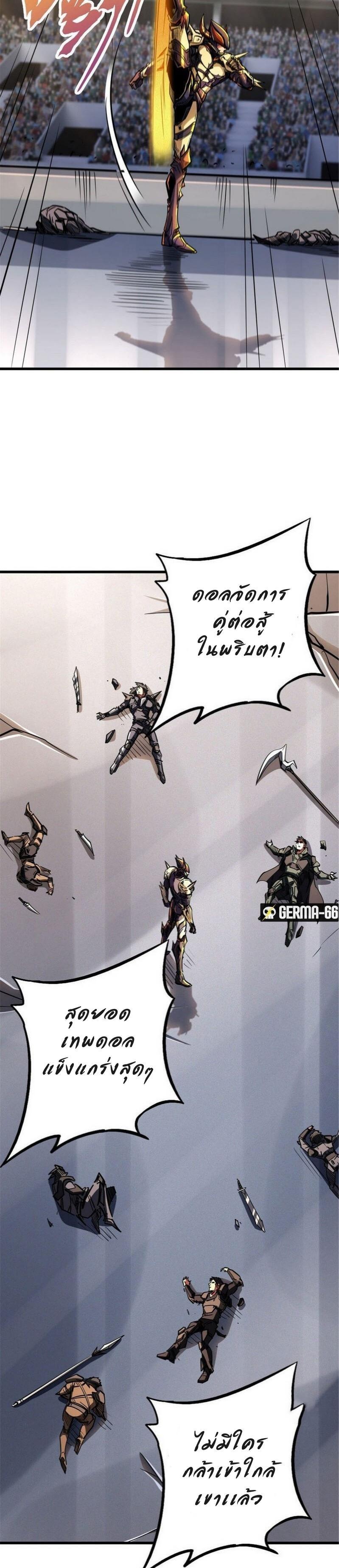 Manga-lc-com อ่านมังงะ อ่านการ์ตูน ออนไลน์ ฟรี Super God Gene ตอนที่ 1 2 3 4 5 6 7 8 9 10 11 12 13 14 ฟรี ไม่มีโฆษณา Manga-lc - อ่าน มังงะ อ่าน การ์ตูน ออนไลน์ อ่านมังงะ ฟรี