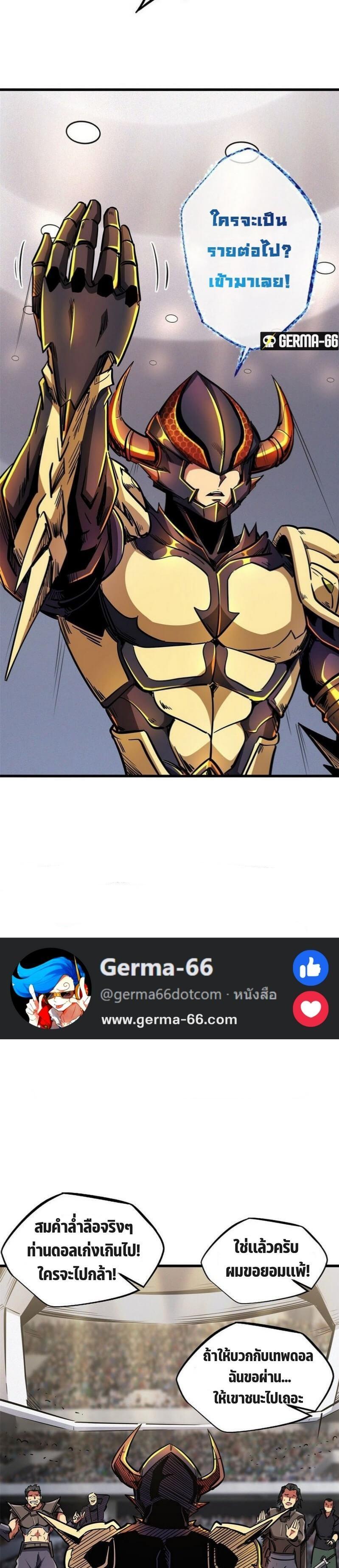 Manga-lc-com อ่านมังงะ อ่านการ์ตูน ออนไลน์ ฟรี Super God Gene ตอนที่ 1 2 3 4 5 6 7 8 9 10 11 12 13 14 ฟรี ไม่มีโฆษณา Manga-lc - อ่าน มังงะ อ่าน การ์ตูน ออนไลน์ อ่านมังงะ ฟรี