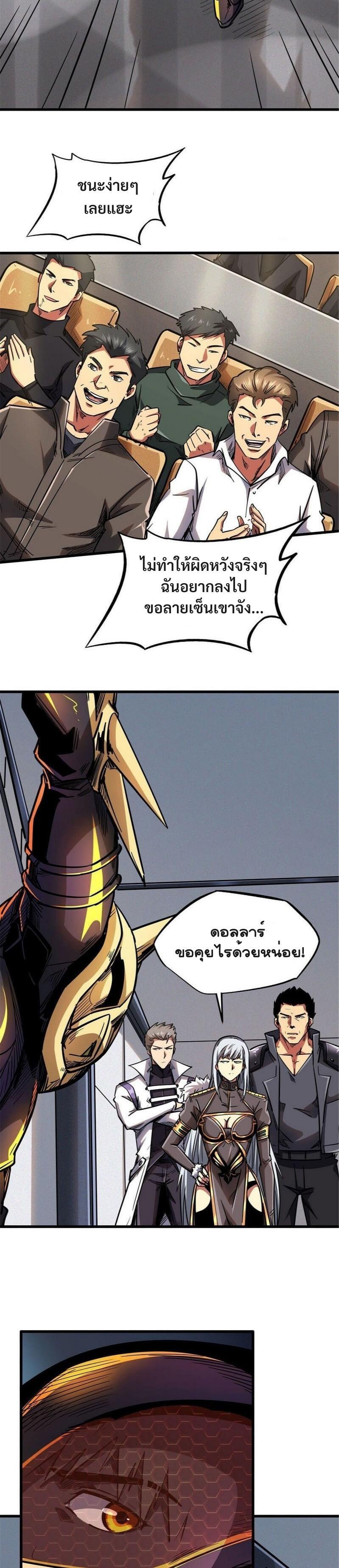 Manga-lc-com อ่านมังงะ อ่านการ์ตูน ออนไลน์ ฟรี Super God Gene ตอนที่ 1 2 3 4 5 6 7 8 9 10 11 12 13 14 ฟรี ไม่มีโฆษณา Manga-lc - อ่าน มังงะ อ่าน การ์ตูน ออนไลน์ อ่านมังงะ ฟรี