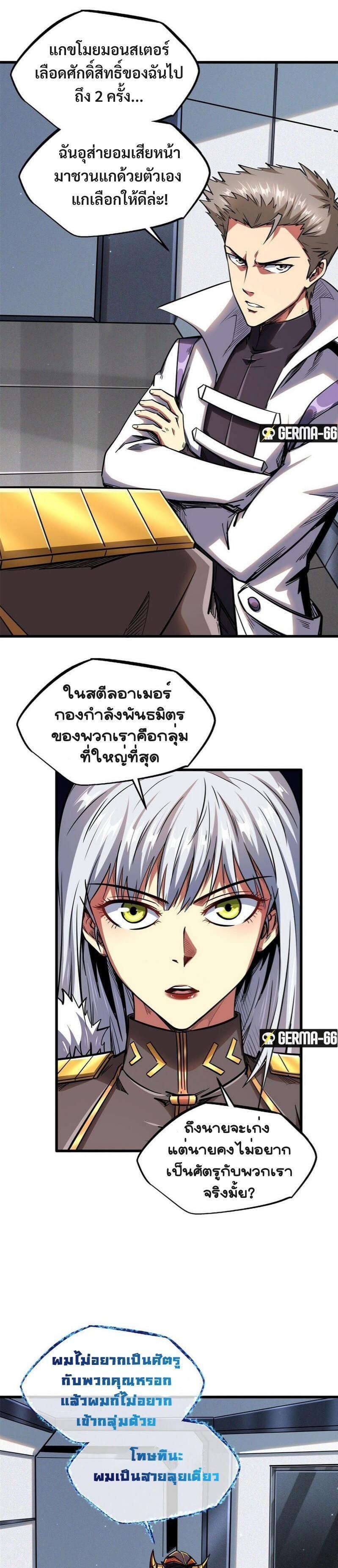 Manga-lc-com อ่านมังงะ อ่านการ์ตูน ออนไลน์ ฟรี Super God Gene ตอนที่ 1 2 3 4 5 6 7 8 9 10 11 12 13 14 ฟรี ไม่มีโฆษณา Manga-lc - อ่าน มังงะ อ่าน การ์ตูน ออนไลน์ อ่านมังงะ ฟรี