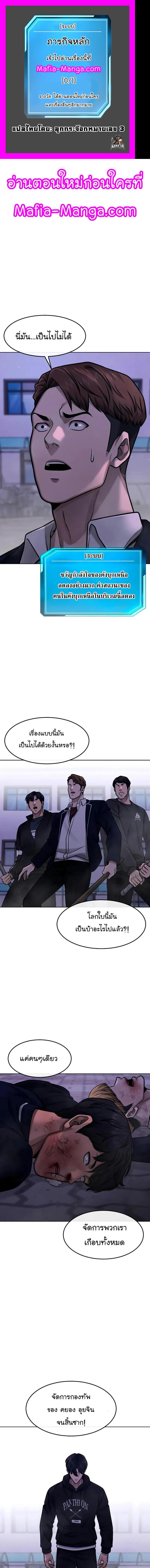 Manga-lc-com อ่านมังงะ อ่านการ์ตูน ออนไลน์ ฟรี Quest Supremacy ตอนที่ 1 2 3 4 5 6 7 8 9 10 11 12 13 14 ฟรี ไม่มีโฆษณา Manga-lc - อ่าน มังงะ อ่าน การ์ตูน ออนไลน์ อ่านมังงะ ฟรี