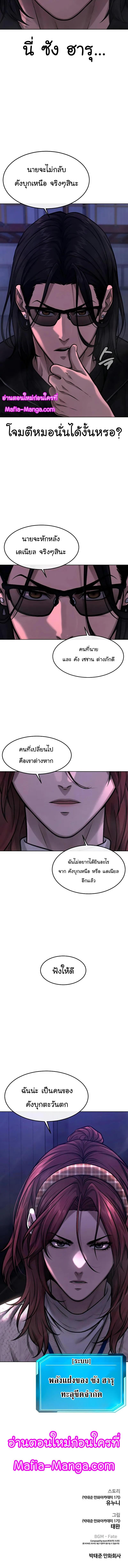 Manga-lc-com อ่านมังงะ อ่านการ์ตูน ออนไลน์ ฟรี Quest Supremacy ตอนที่ 1 2 3 4 5 6 7 8 9 10 11 12 13 14 ฟรี ไม่มีโฆษณา Manga-lc - อ่าน มังงะ อ่าน การ์ตูน ออนไลน์ อ่านมังงะ ฟรี