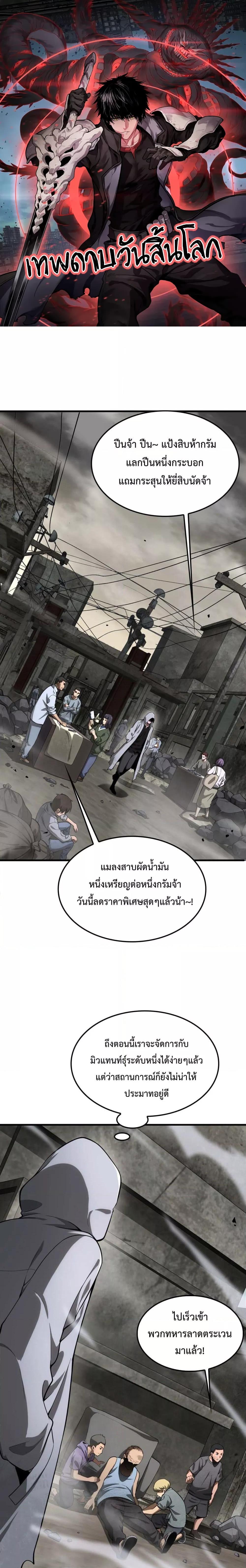 Manga-lc-com อ่านมังงะ อ่านการ์ตูน ออนไลน์ ฟรี DoomsdaySword ตอนที่ 1 2 3 4 5 6 7 8 9 10 11 12 13 14 ฟรี ไม่มีโฆษณา Manga-lc - อ่าน มังงะ อ่าน การ์ตูน ออนไลน์ อ่านมังงะ ฟรี