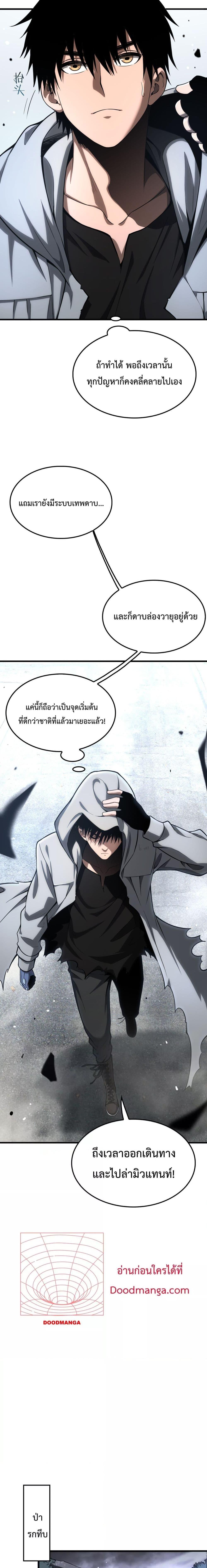 Manga-lc-com อ่านมังงะ อ่านการ์ตูน ออนไลน์ ฟรี DoomsdaySword ตอนที่ 1 2 3 4 5 6 7 8 9 10 11 12 13 14 ฟรี ไม่มีโฆษณา Manga-lc - อ่าน มังงะ อ่าน การ์ตูน ออนไลน์ อ่านมังงะ ฟรี