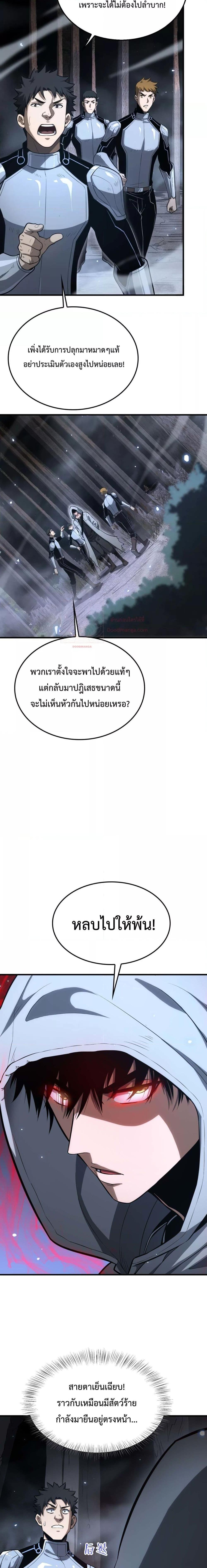 Manga-lc-com อ่านมังงะ อ่านการ์ตูน ออนไลน์ ฟรี DoomsdaySword ตอนที่ 1 2 3 4 5 6 7 8 9 10 11 12 13 14 ฟรี ไม่มีโฆษณา Manga-lc - อ่าน มังงะ อ่าน การ์ตูน ออนไลน์ อ่านมังงะ ฟรี