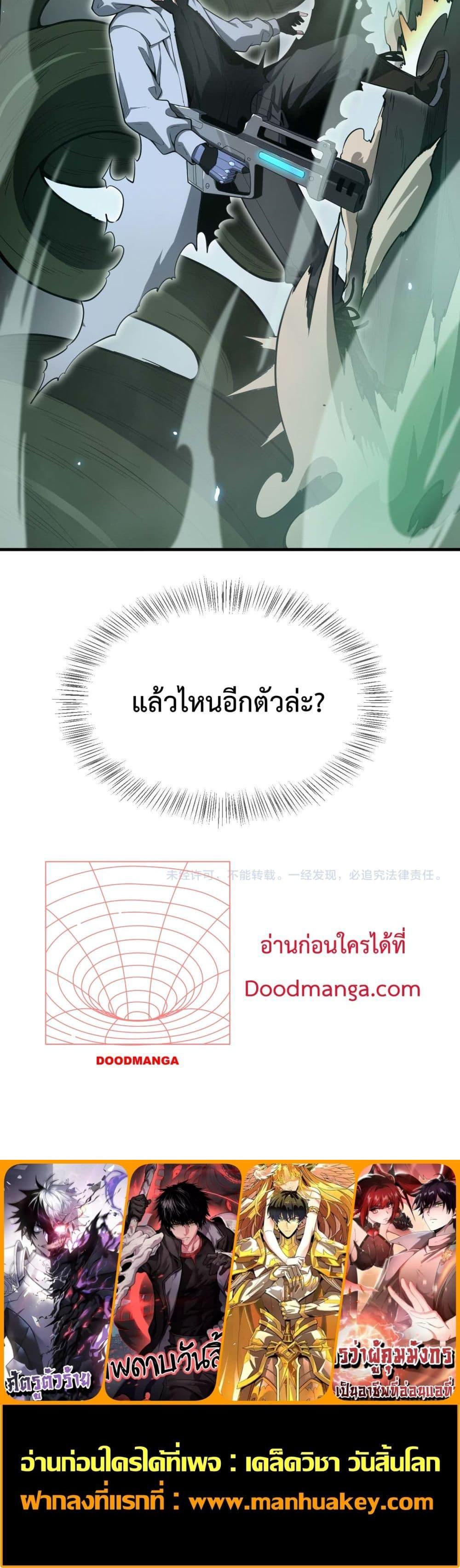 Manga-lc-com อ่านมังงะ อ่านการ์ตูน ออนไลน์ ฟรี DoomsdaySword ตอนที่ 1 2 3 4 5 6 7 8 9 10 11 12 13 14 ฟรี ไม่มีโฆษณา Manga-lc - อ่าน มังงะ อ่าน การ์ตูน ออนไลน์ อ่านมังงะ ฟรี