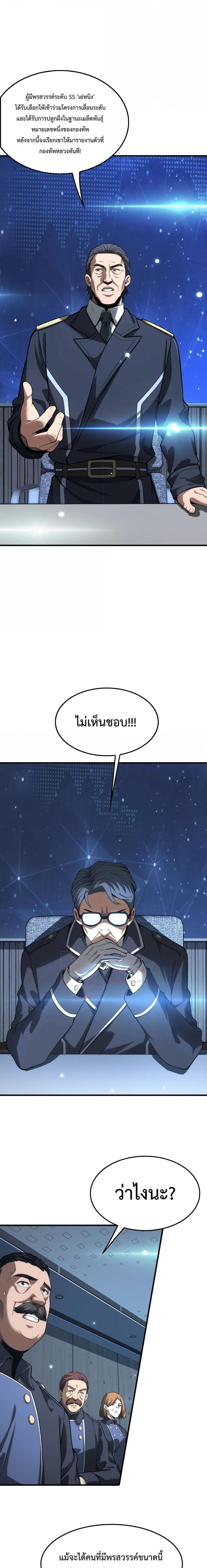 Manga-lc-com อ่านมังงะ อ่านการ์ตูน ออนไลน์ ฟรี DoomsdaySword ตอนที่ 1 2 3 4 5 6 7 8 9 10 11 12 13 14 ฟรี ไม่มีโฆษณา Manga-lc - อ่าน มังงะ อ่าน การ์ตูน ออนไลน์ อ่านมังงะ ฟรี