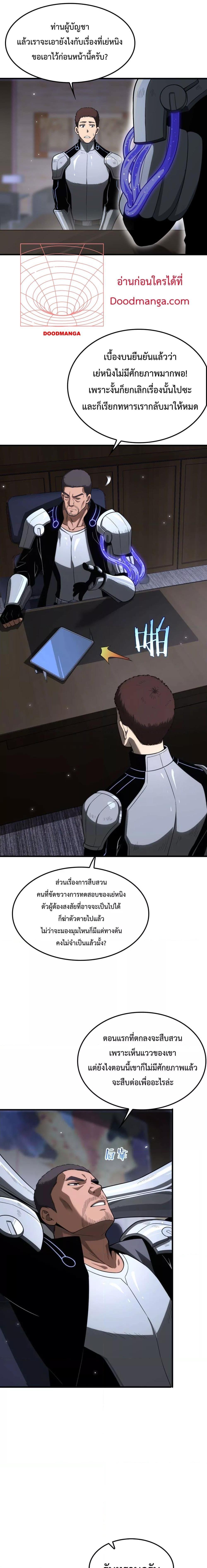 Manga-lc-com อ่านมังงะ อ่านการ์ตูน ออนไลน์ ฟรี DoomsdaySword ตอนที่ 1 2 3 4 5 6 7 8 9 10 11 12 13 14 ฟรี ไม่มีโฆษณา Manga-lc - อ่าน มังงะ อ่าน การ์ตูน ออนไลน์ อ่านมังงะ ฟรี