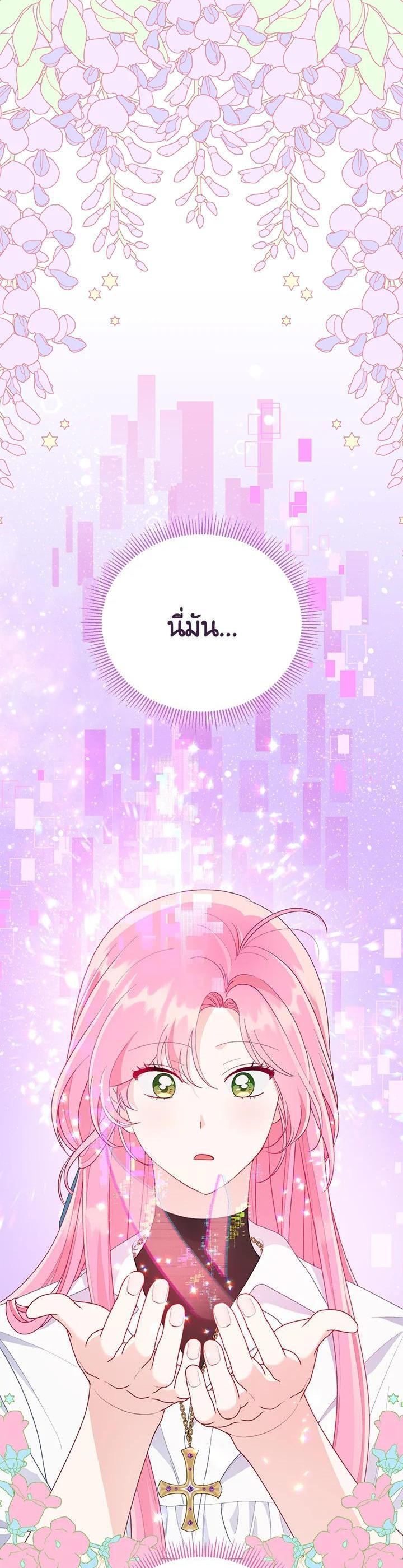 Manga-lc-com อ่านมังงะ อ่านการ์ตูน ออนไลน์ ฟรี The Perks of Being an S-Class Heroine สิทธิพิเศษของผู้สวมร่าง ตอนที่ 1 2 3 4 5 6 7 8 9 10 11 12 13 14 ฟรี ไม่มีโฆษณา Manga-lc - อ่าน มังงะ อ่าน การ์ตูน ออนไลน์ อ่านมังงะ ฟรี