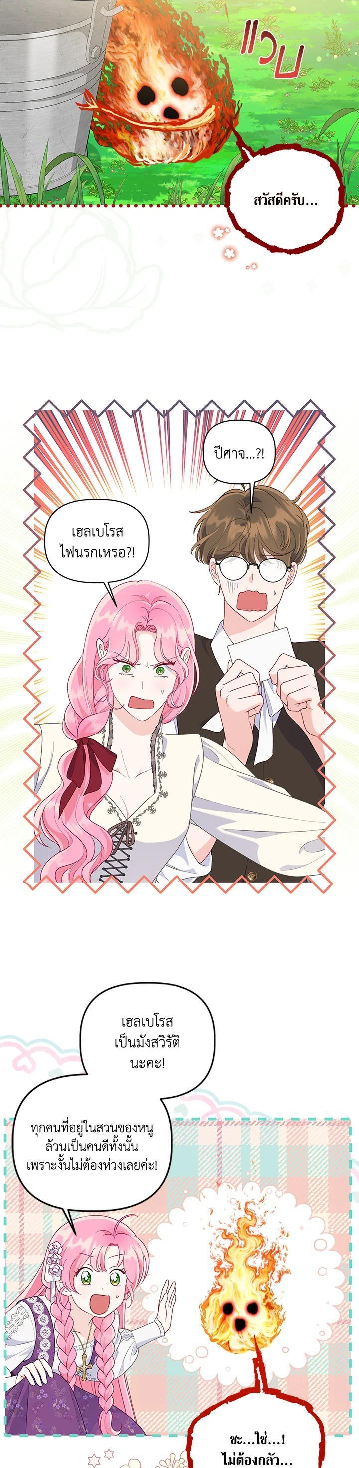 Manga-lc-com อ่านมังงะ อ่านการ์ตูน ออนไลน์ ฟรี The Perks of Being an S-Class Heroine สิทธิพิเศษของผู้สวมร่าง ตอนที่ 1 2 3 4 5 6 7 8 9 10 11 12 13 14 ฟรี ไม่มีโฆษณา Manga-lc - อ่าน มังงะ อ่าน การ์ตูน ออนไลน์ อ่านมังงะ ฟรี