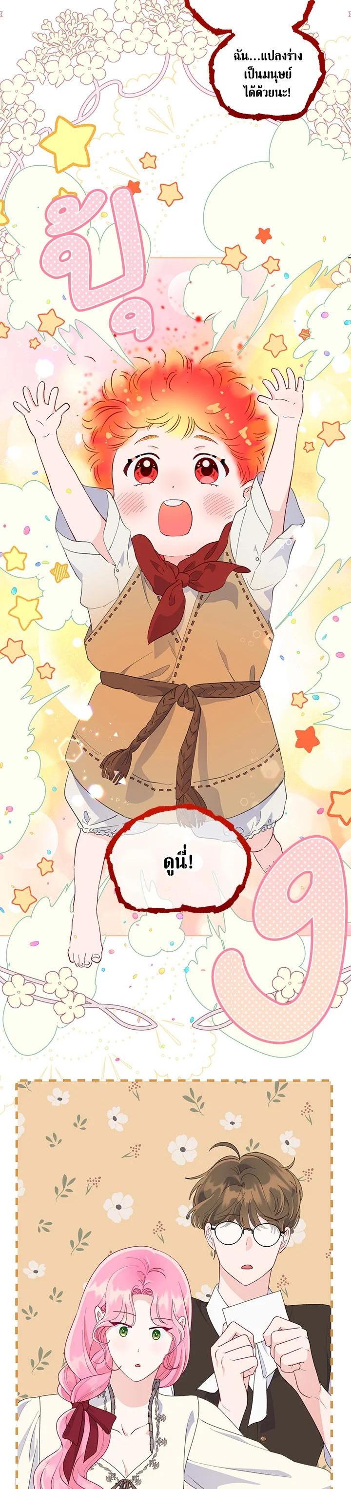 Manga-lc-com อ่านมังงะ อ่านการ์ตูน ออนไลน์ ฟรี The Perks of Being an S-Class Heroine สิทธิพิเศษของผู้สวมร่าง ตอนที่ 1 2 3 4 5 6 7 8 9 10 11 12 13 14 ฟรี ไม่มีโฆษณา Manga-lc - อ่าน มังงะ อ่าน การ์ตูน ออนไลน์ อ่านมังงะ ฟรี