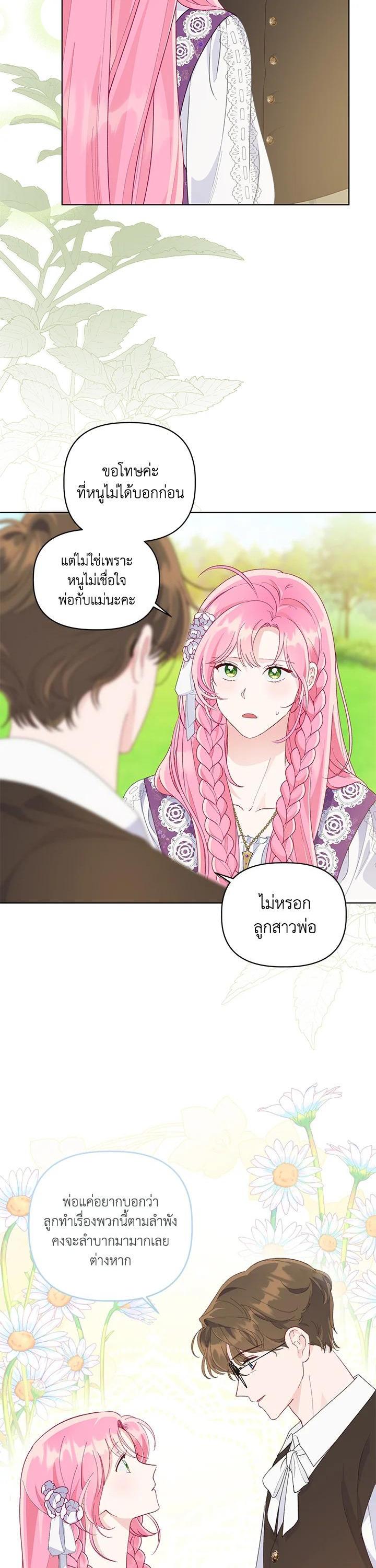 Manga-lc-com อ่านมังงะ อ่านการ์ตูน ออนไลน์ ฟรี The Perks of Being an S-Class Heroine สิทธิพิเศษของผู้สวมร่าง ตอนที่ 1 2 3 4 5 6 7 8 9 10 11 12 13 14 ฟรี ไม่มีโฆษณา Manga-lc - อ่าน มังงะ อ่าน การ์ตูน ออนไลน์ อ่านมังงะ ฟรี