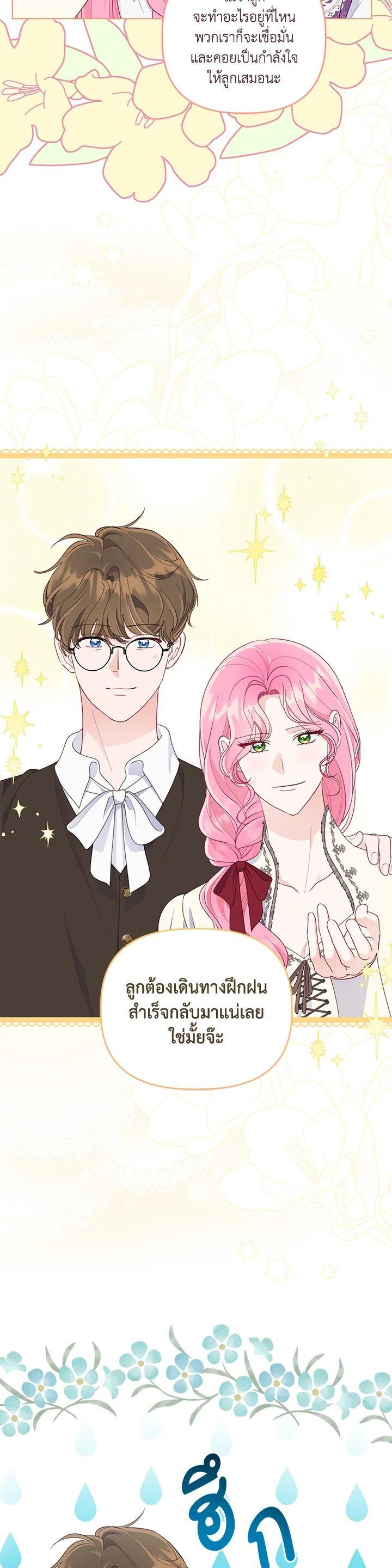 Manga-lc-com อ่านมังงะ อ่านการ์ตูน ออนไลน์ ฟรี The Perks of Being an S-Class Heroine สิทธิพิเศษของผู้สวมร่าง ตอนที่ 1 2 3 4 5 6 7 8 9 10 11 12 13 14 ฟรี ไม่มีโฆษณา Manga-lc - อ่าน มังงะ อ่าน การ์ตูน ออนไลน์ อ่านมังงะ ฟรี