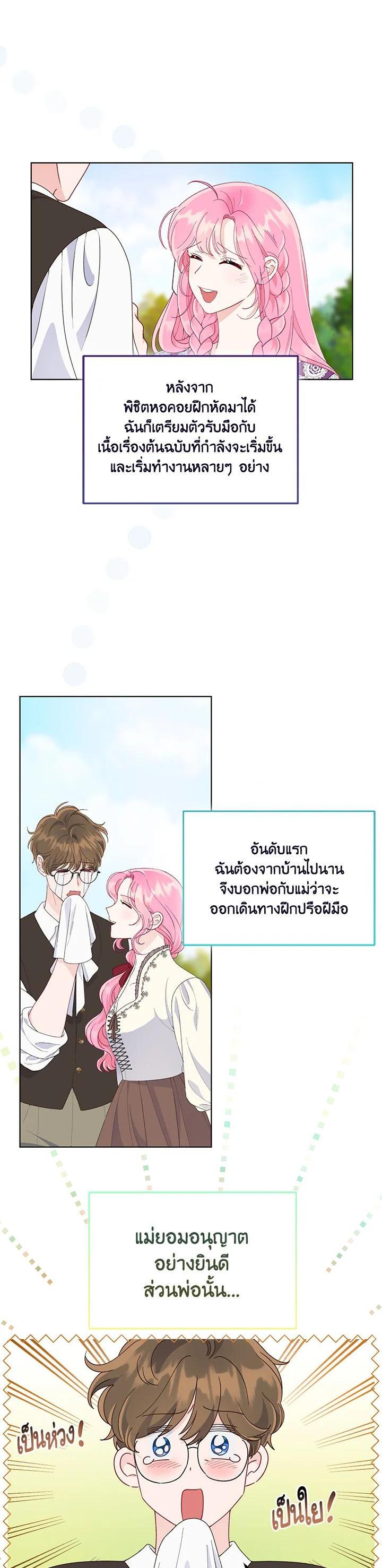 Manga-lc-com อ่านมังงะ อ่านการ์ตูน ออนไลน์ ฟรี The Perks of Being an S-Class Heroine สิทธิพิเศษของผู้สวมร่าง ตอนที่ 1 2 3 4 5 6 7 8 9 10 11 12 13 14 ฟรี ไม่มีโฆษณา Manga-lc - อ่าน มังงะ อ่าน การ์ตูน ออนไลน์ อ่านมังงะ ฟรี