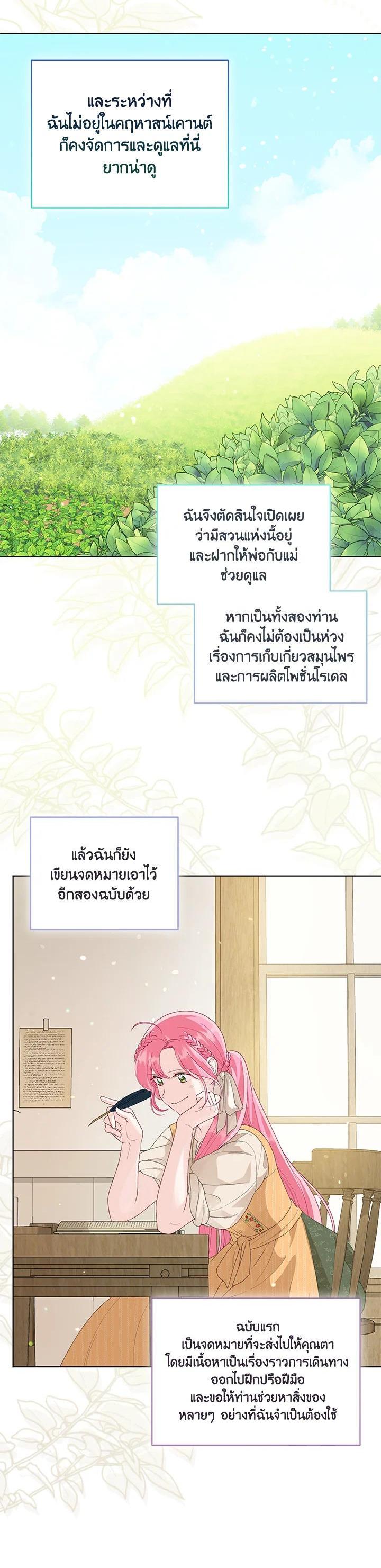 Manga-lc-com อ่านมังงะ อ่านการ์ตูน ออนไลน์ ฟรี The Perks of Being an S-Class Heroine สิทธิพิเศษของผู้สวมร่าง ตอนที่ 1 2 3 4 5 6 7 8 9 10 11 12 13 14 ฟรี ไม่มีโฆษณา Manga-lc - อ่าน มังงะ อ่าน การ์ตูน ออนไลน์ อ่านมังงะ ฟรี