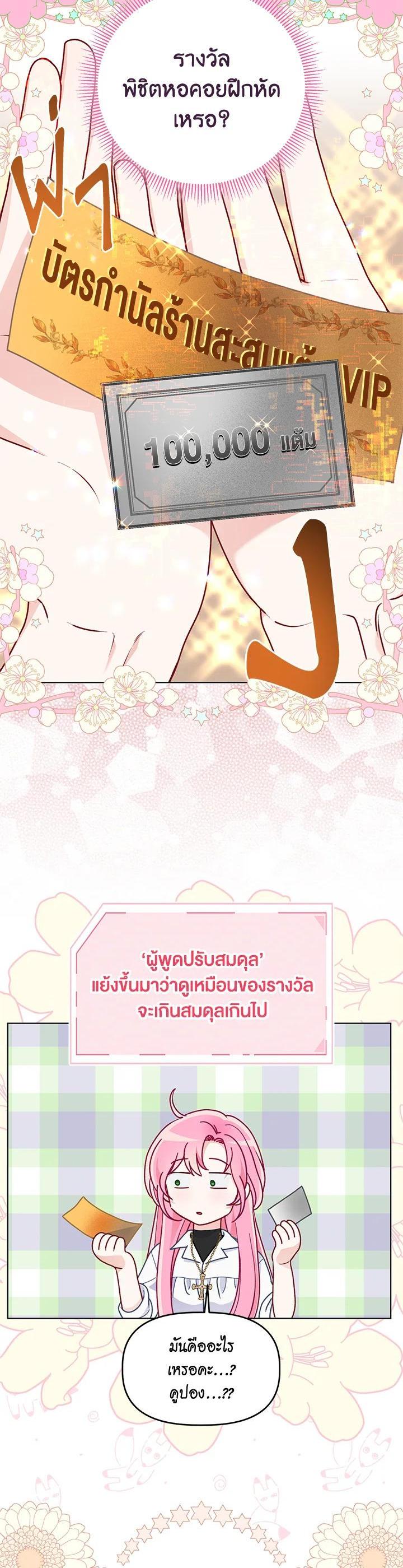 Manga-lc-com อ่านมังงะ อ่านการ์ตูน ออนไลน์ ฟรี The Perks of Being an S-Class Heroine สิทธิพิเศษของผู้สวมร่าง ตอนที่ 1 2 3 4 5 6 7 8 9 10 11 12 13 14 ฟรี ไม่มีโฆษณา Manga-lc - อ่าน มังงะ อ่าน การ์ตูน ออนไลน์ อ่านมังงะ ฟรี