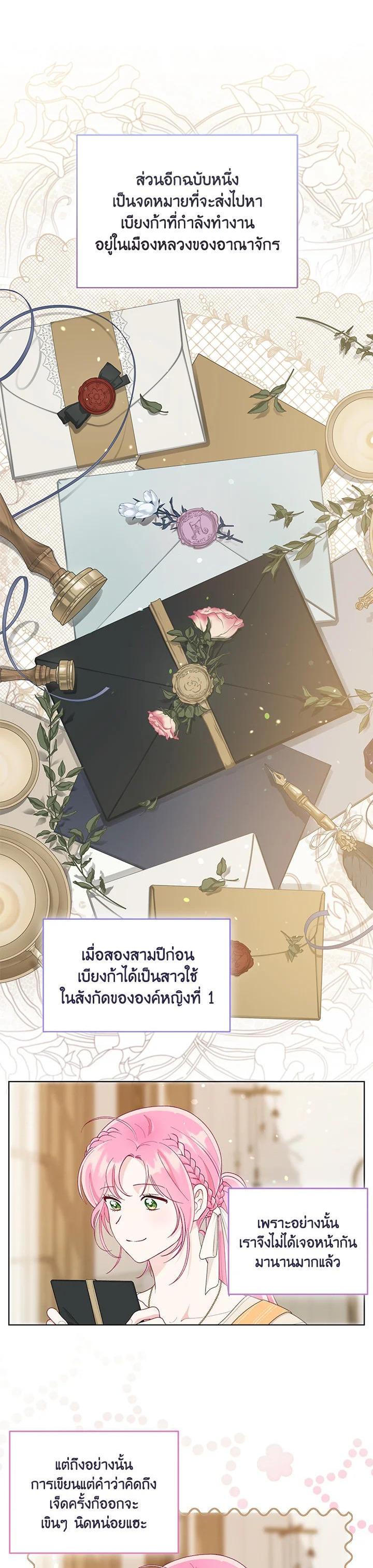 Manga-lc-com อ่านมังงะ อ่านการ์ตูน ออนไลน์ ฟรี The Perks of Being an S-Class Heroine สิทธิพิเศษของผู้สวมร่าง ตอนที่ 1 2 3 4 5 6 7 8 9 10 11 12 13 14 ฟรี ไม่มีโฆษณา Manga-lc - อ่าน มังงะ อ่าน การ์ตูน ออนไลน์ อ่านมังงะ ฟรี