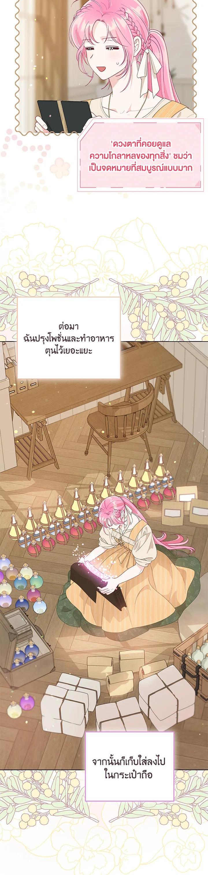 Manga-lc-com อ่านมังงะ อ่านการ์ตูน ออนไลน์ ฟรี The Perks of Being an S-Class Heroine สิทธิพิเศษของผู้สวมร่าง ตอนที่ 1 2 3 4 5 6 7 8 9 10 11 12 13 14 ฟรี ไม่มีโฆษณา Manga-lc - อ่าน มังงะ อ่าน การ์ตูน ออนไลน์ อ่านมังงะ ฟรี