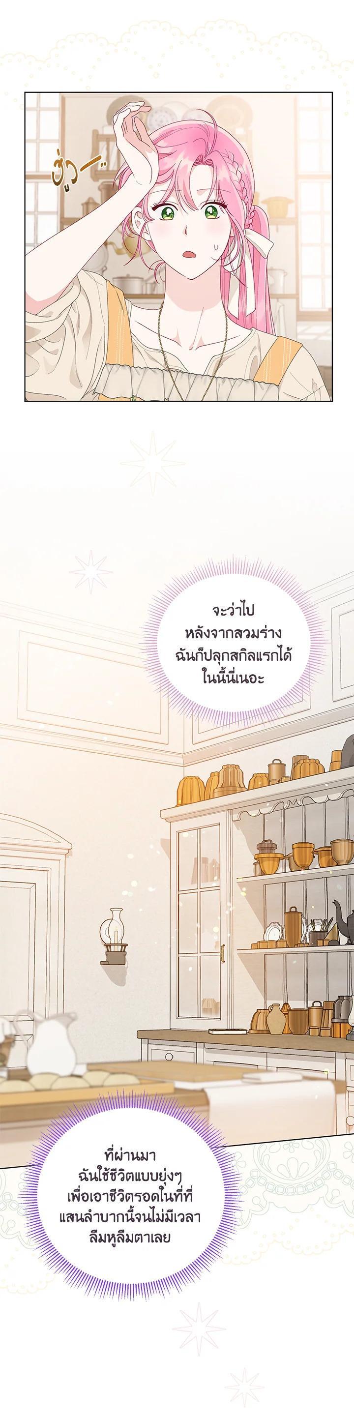 Manga-lc-com อ่านมังงะ อ่านการ์ตูน ออนไลน์ ฟรี The Perks of Being an S-Class Heroine สิทธิพิเศษของผู้สวมร่าง ตอนที่ 1 2 3 4 5 6 7 8 9 10 11 12 13 14 ฟรี ไม่มีโฆษณา Manga-lc - อ่าน มังงะ อ่าน การ์ตูน ออนไลน์ อ่านมังงะ ฟรี