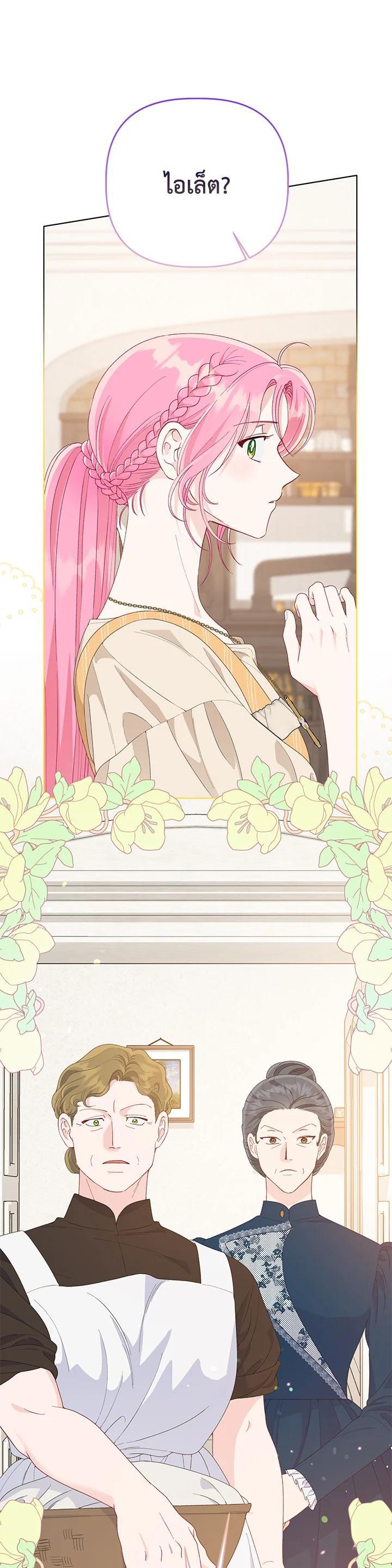 Manga-lc-com อ่านมังงะ อ่านการ์ตูน ออนไลน์ ฟรี The Perks of Being an S-Class Heroine สิทธิพิเศษของผู้สวมร่าง ตอนที่ 1 2 3 4 5 6 7 8 9 10 11 12 13 14 ฟรี ไม่มีโฆษณา Manga-lc - อ่าน มังงะ อ่าน การ์ตูน ออนไลน์ อ่านมังงะ ฟรี