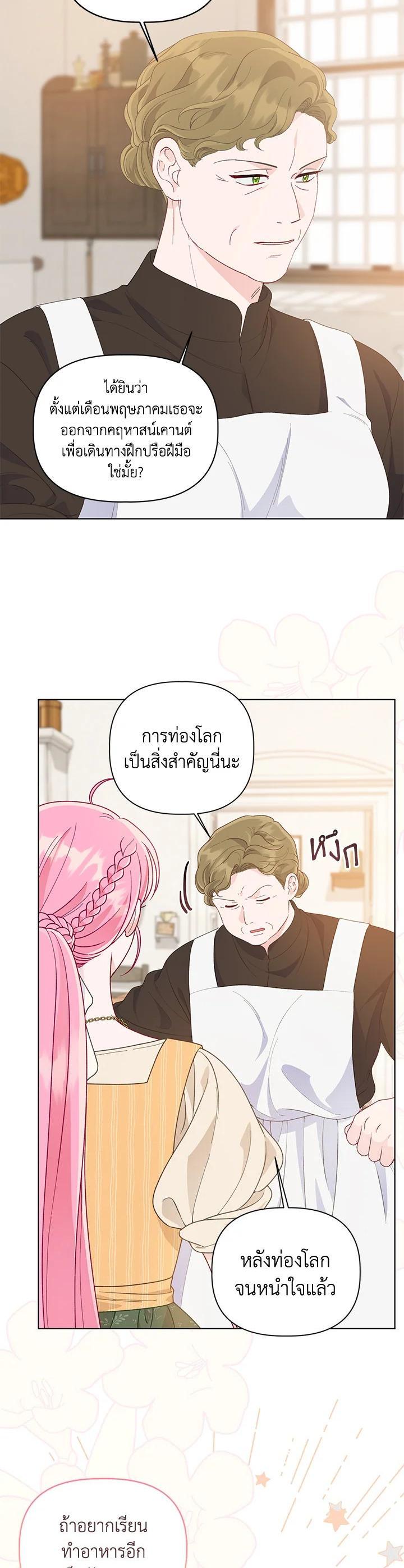 Manga-lc-com อ่านมังงะ อ่านการ์ตูน ออนไลน์ ฟรี The Perks of Being an S-Class Heroine สิทธิพิเศษของผู้สวมร่าง ตอนที่ 1 2 3 4 5 6 7 8 9 10 11 12 13 14 ฟรี ไม่มีโฆษณา Manga-lc - อ่าน มังงะ อ่าน การ์ตูน ออนไลน์ อ่านมังงะ ฟรี