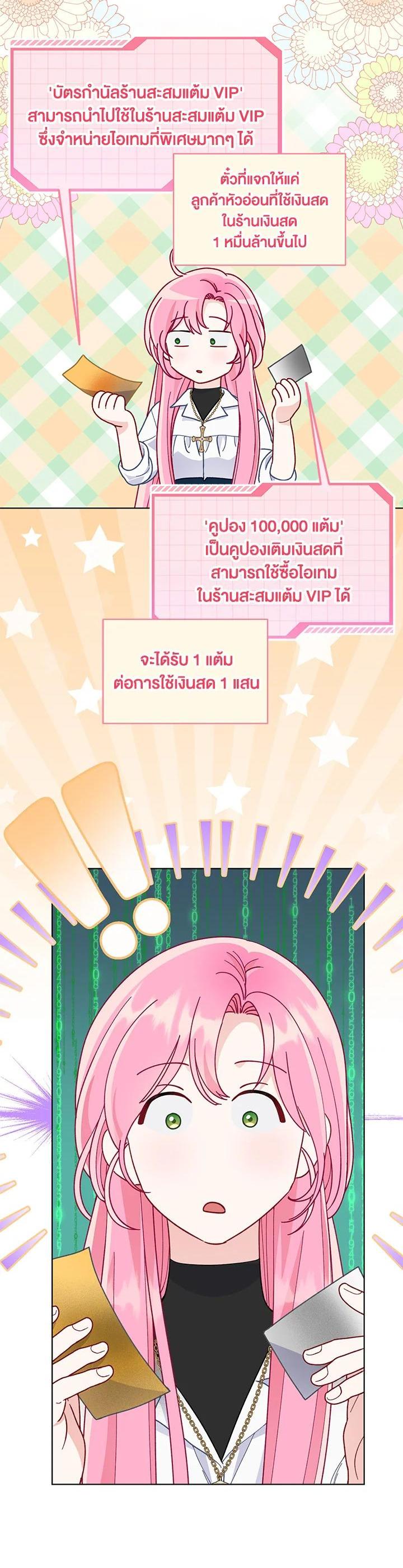 Manga-lc-com อ่านมังงะ อ่านการ์ตูน ออนไลน์ ฟรี The Perks of Being an S-Class Heroine สิทธิพิเศษของผู้สวมร่าง ตอนที่ 1 2 3 4 5 6 7 8 9 10 11 12 13 14 ฟรี ไม่มีโฆษณา Manga-lc - อ่าน มังงะ อ่าน การ์ตูน ออนไลน์ อ่านมังงะ ฟรี