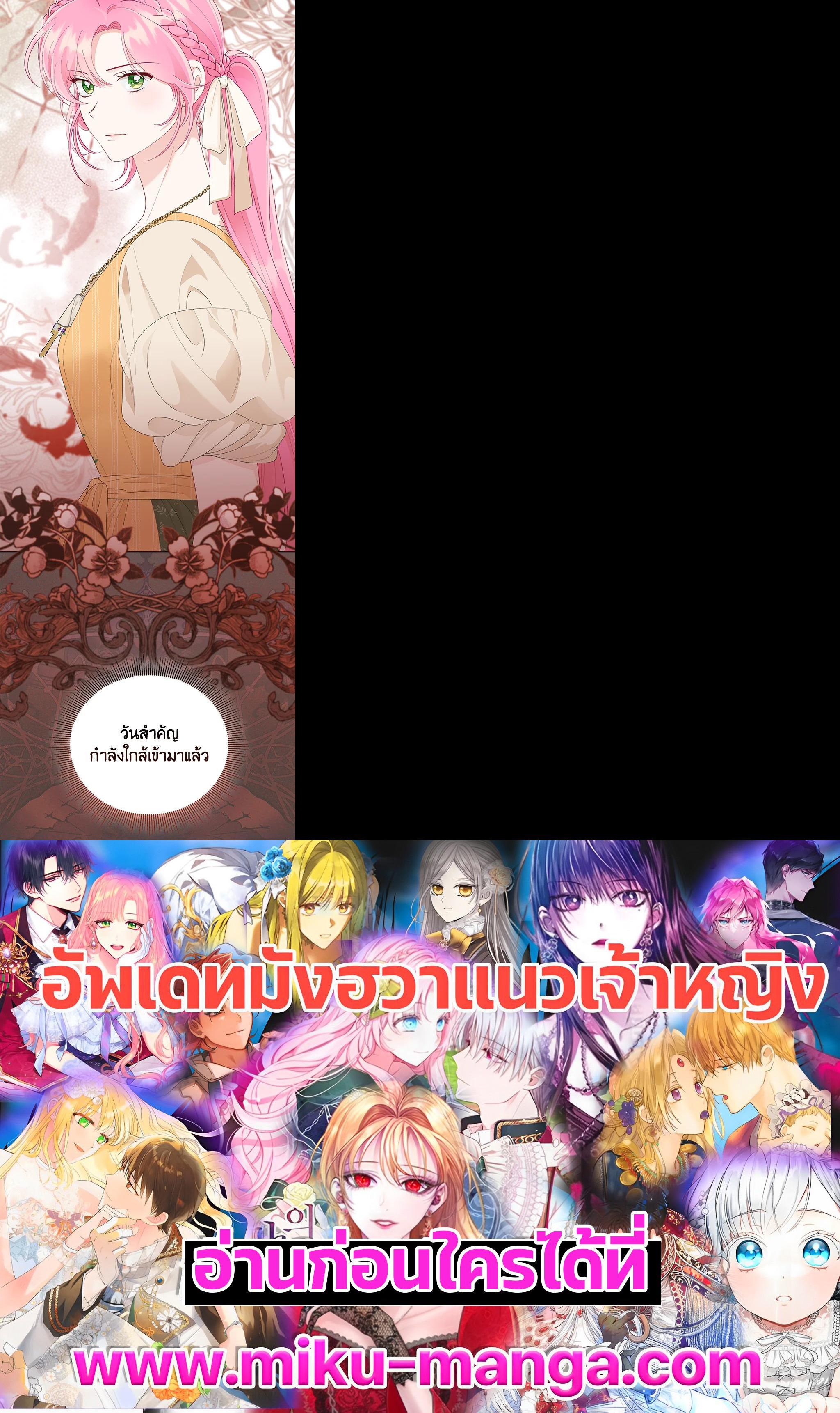 Manga-lc-com อ่านมังงะ อ่านการ์ตูน ออนไลน์ ฟรี The Perks of Being an S-Class Heroine สิทธิพิเศษของผู้สวมร่าง ตอนที่ 1 2 3 4 5 6 7 8 9 10 11 12 13 14 ฟรี ไม่มีโฆษณา Manga-lc - อ่าน มังงะ อ่าน การ์ตูน ออนไลน์ อ่านมังงะ ฟรี