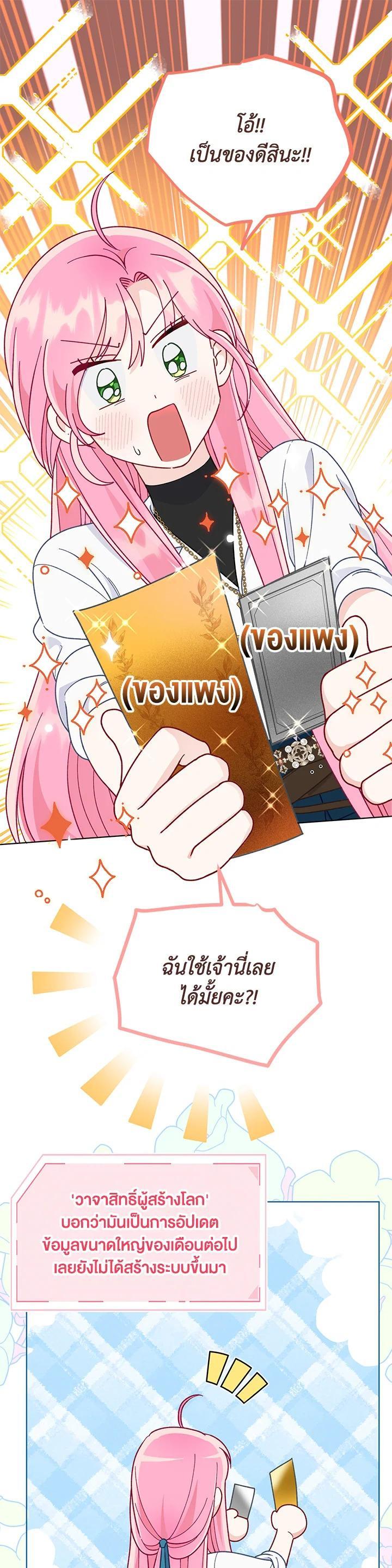 Manga-lc-com อ่านมังงะ อ่านการ์ตูน ออนไลน์ ฟรี The Perks of Being an S-Class Heroine สิทธิพิเศษของผู้สวมร่าง ตอนที่ 1 2 3 4 5 6 7 8 9 10 11 12 13 14 ฟรี ไม่มีโฆษณา Manga-lc - อ่าน มังงะ อ่าน การ์ตูน ออนไลน์ อ่านมังงะ ฟรี