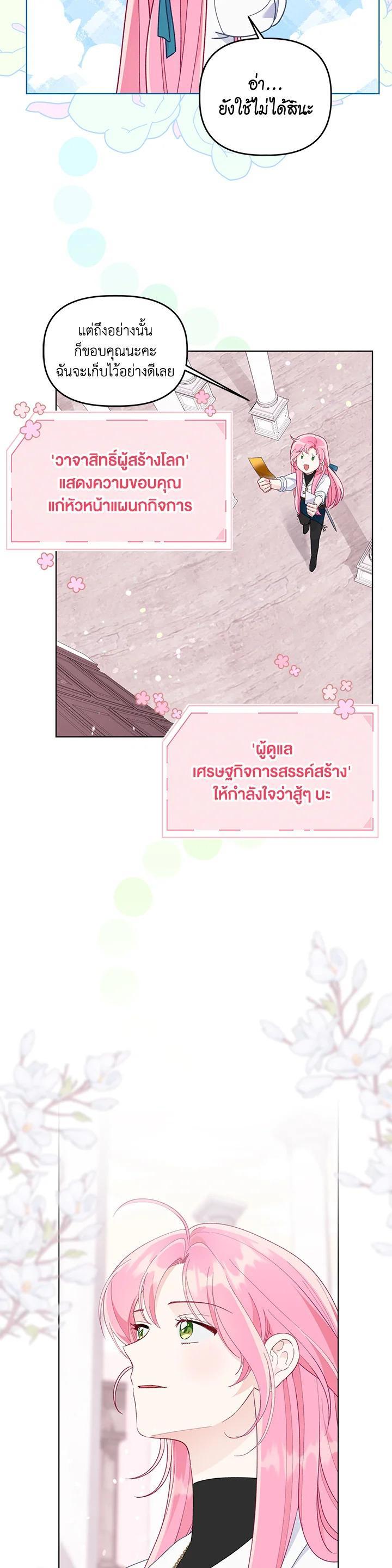 Manga-lc-com อ่านมังงะ อ่านการ์ตูน ออนไลน์ ฟรี The Perks of Being an S-Class Heroine สิทธิพิเศษของผู้สวมร่าง ตอนที่ 1 2 3 4 5 6 7 8 9 10 11 12 13 14 ฟรี ไม่มีโฆษณา Manga-lc - อ่าน มังงะ อ่าน การ์ตูน ออนไลน์ อ่านมังงะ ฟรี
