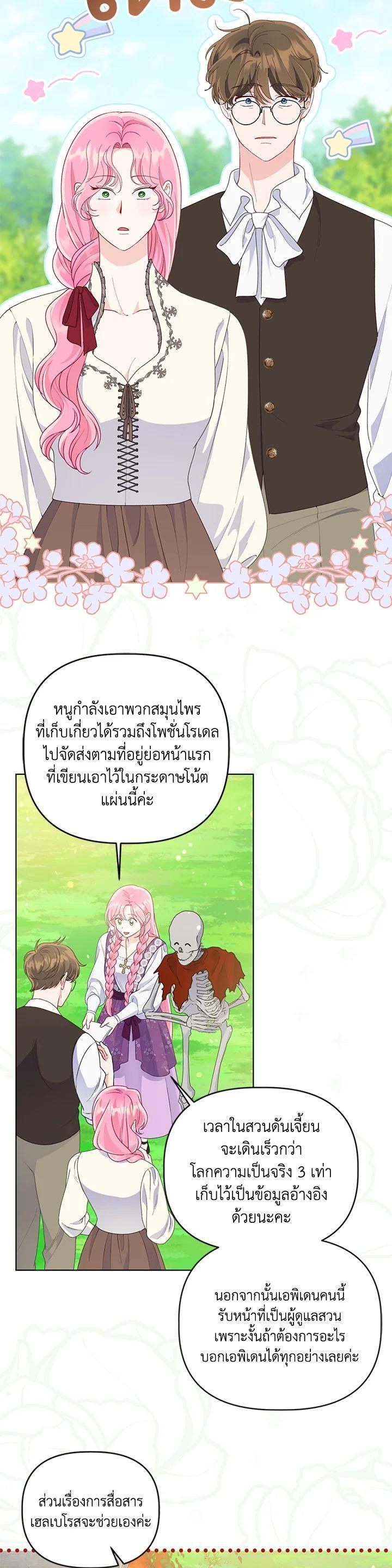 Manga-lc-com อ่านมังงะ อ่านการ์ตูน ออนไลน์ ฟรี The Perks of Being an S-Class Heroine สิทธิพิเศษของผู้สวมร่าง ตอนที่ 1 2 3 4 5 6 7 8 9 10 11 12 13 14 ฟรี ไม่มีโฆษณา Manga-lc - อ่าน มังงะ อ่าน การ์ตูน ออนไลน์ อ่านมังงะ ฟรี