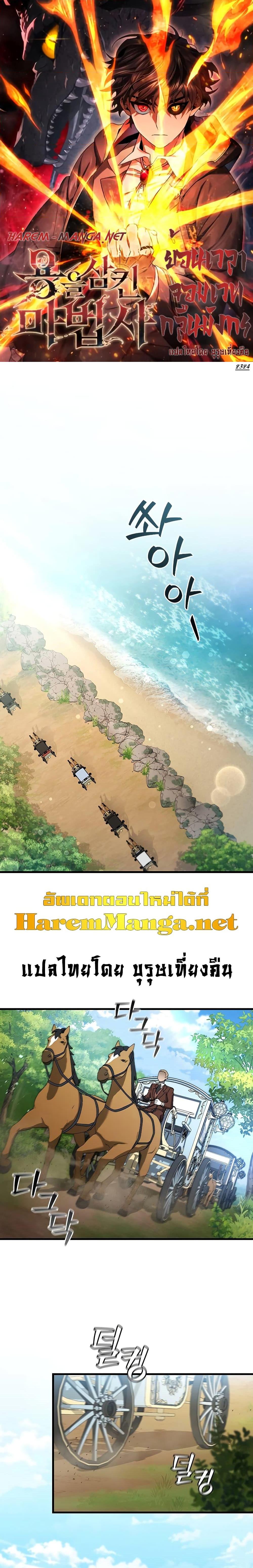 Manga-lc-com อ่านมังงะ อ่านการ์ตูน ออนไลน์ ฟรี Dragon-Devouring Mage ตอนที่ 1 2 3 4 5 6 7 8 9 10 11 12 13 14 ฟรี ไม่มีโฆษณา Manga-lc - อ่าน มังงะ อ่าน การ์ตูน ออนไลน์ อ่านมังงะ ฟรี
