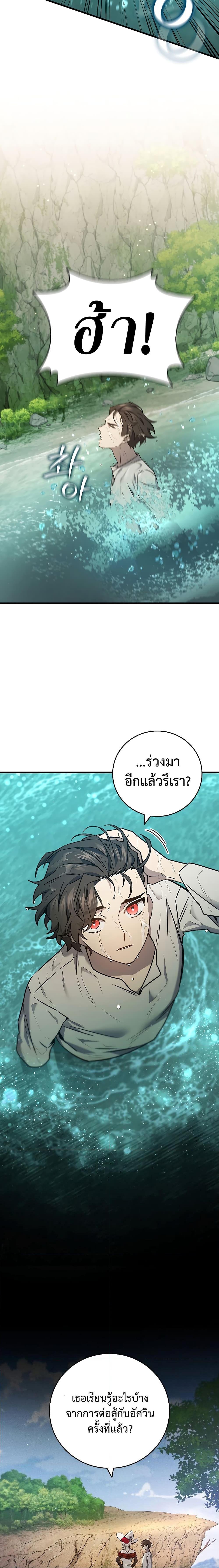 Manga-lc-com อ่านมังงะ อ่านการ์ตูน ออนไลน์ ฟรี Dragon-Devouring Mage ตอนที่ 1 2 3 4 5 6 7 8 9 10 11 12 13 14 ฟรี ไม่มีโฆษณา Manga-lc - อ่าน มังงะ อ่าน การ์ตูน ออนไลน์ อ่านมังงะ ฟรี