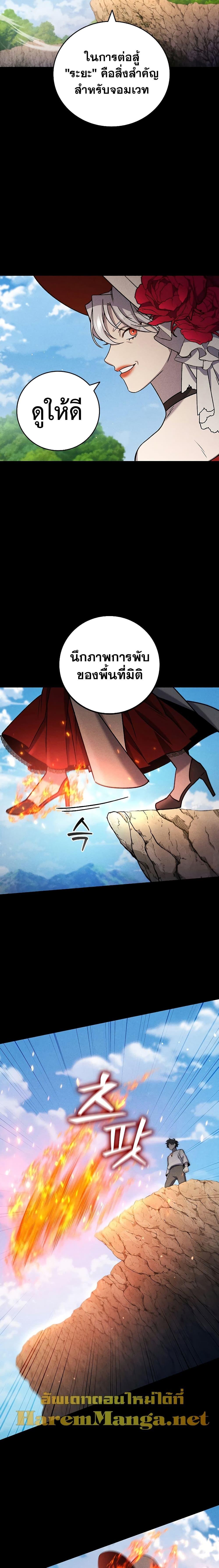 Manga-lc-com อ่านมังงะ อ่านการ์ตูน ออนไลน์ ฟรี Dragon-Devouring Mage ตอนที่ 1 2 3 4 5 6 7 8 9 10 11 12 13 14 ฟรี ไม่มีโฆษณา Manga-lc - อ่าน มังงะ อ่าน การ์ตูน ออนไลน์ อ่านมังงะ ฟรี