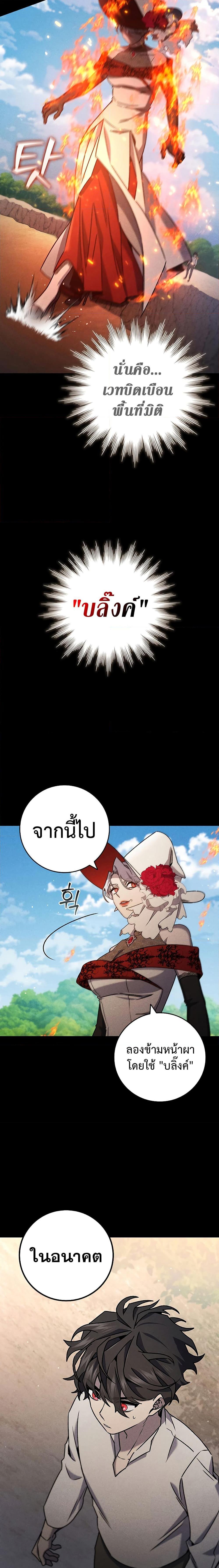 Manga-lc-com อ่านมังงะ อ่านการ์ตูน ออนไลน์ ฟรี Dragon-Devouring Mage ตอนที่ 1 2 3 4 5 6 7 8 9 10 11 12 13 14 ฟรี ไม่มีโฆษณา Manga-lc - อ่าน มังงะ อ่าน การ์ตูน ออนไลน์ อ่านมังงะ ฟรี