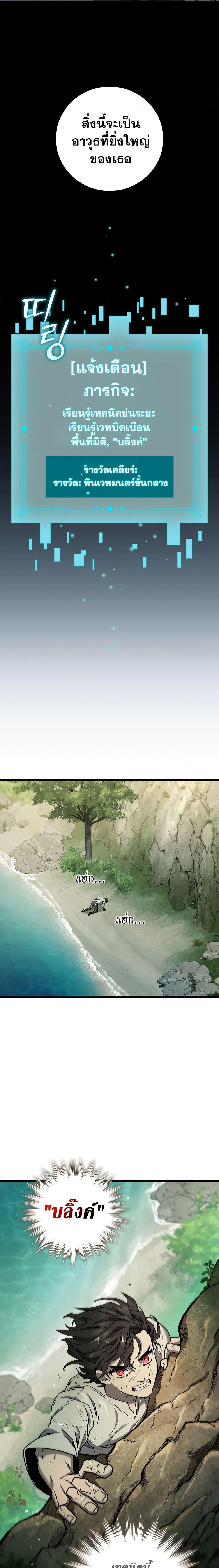 Manga-lc-com อ่านมังงะ อ่านการ์ตูน ออนไลน์ ฟรี Dragon-Devouring Mage ตอนที่ 1 2 3 4 5 6 7 8 9 10 11 12 13 14 ฟรี ไม่มีโฆษณา Manga-lc - อ่าน มังงะ อ่าน การ์ตูน ออนไลน์ อ่านมังงะ ฟรี