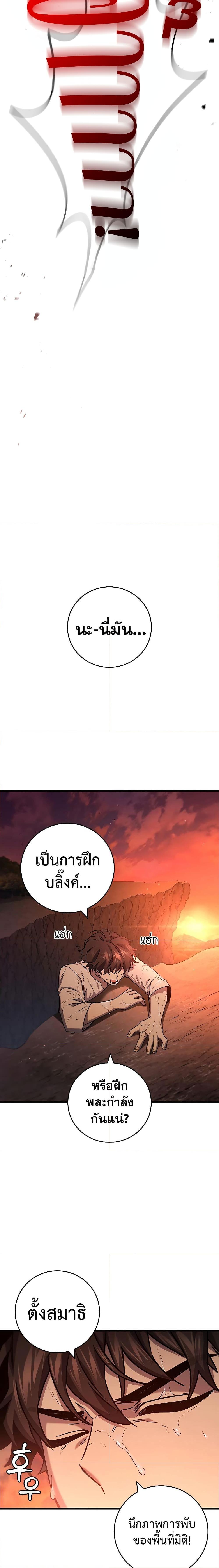 Manga-lc-com อ่านมังงะ อ่านการ์ตูน ออนไลน์ ฟรี Dragon-Devouring Mage ตอนที่ 1 2 3 4 5 6 7 8 9 10 11 12 13 14 ฟรี ไม่มีโฆษณา Manga-lc - อ่าน มังงะ อ่าน การ์ตูน ออนไลน์ อ่านมังงะ ฟรี