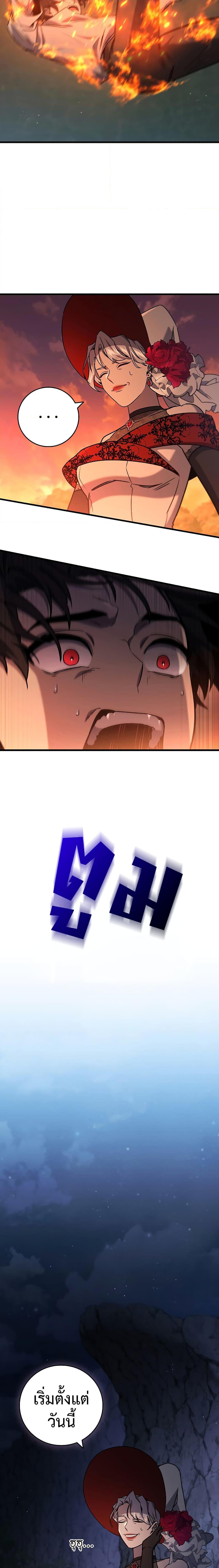 Manga-lc-com อ่านมังงะ อ่านการ์ตูน ออนไลน์ ฟรี Dragon-Devouring Mage ตอนที่ 1 2 3 4 5 6 7 8 9 10 11 12 13 14 ฟรี ไม่มีโฆษณา Manga-lc - อ่าน มังงะ อ่าน การ์ตูน ออนไลน์ อ่านมังงะ ฟรี