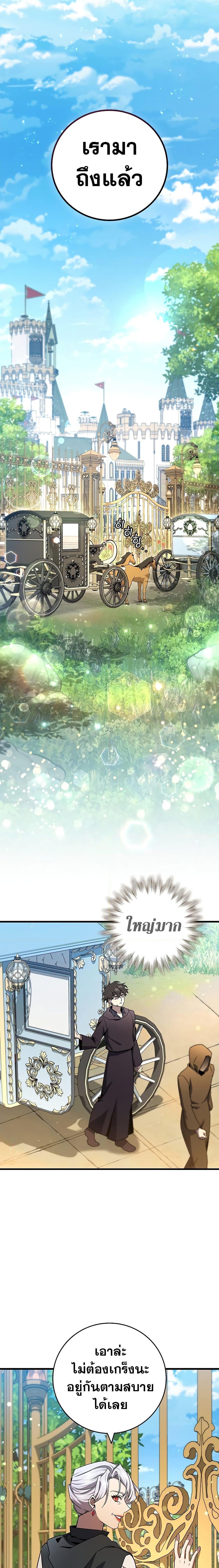 Manga-lc-com อ่านมังงะ อ่านการ์ตูน ออนไลน์ ฟรี Dragon-Devouring Mage ตอนที่ 1 2 3 4 5 6 7 8 9 10 11 12 13 14 ฟรี ไม่มีโฆษณา Manga-lc - อ่าน มังงะ อ่าน การ์ตูน ออนไลน์ อ่านมังงะ ฟรี