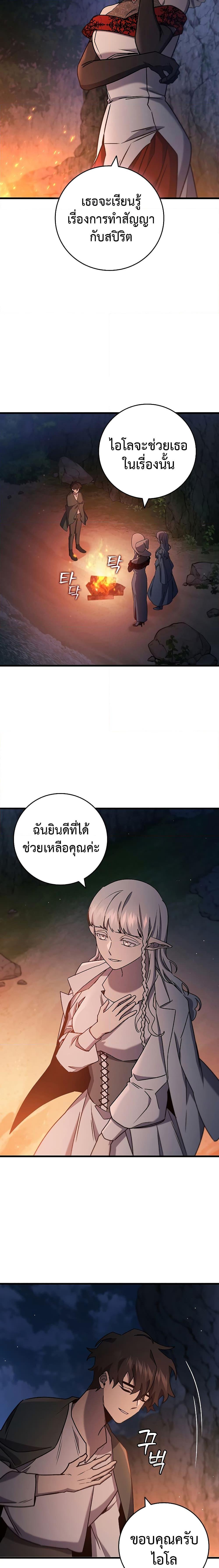 Manga-lc-com อ่านมังงะ อ่านการ์ตูน ออนไลน์ ฟรี Dragon-Devouring Mage ตอนที่ 1 2 3 4 5 6 7 8 9 10 11 12 13 14 ฟรี ไม่มีโฆษณา Manga-lc - อ่าน มังงะ อ่าน การ์ตูน ออนไลน์ อ่านมังงะ ฟรี