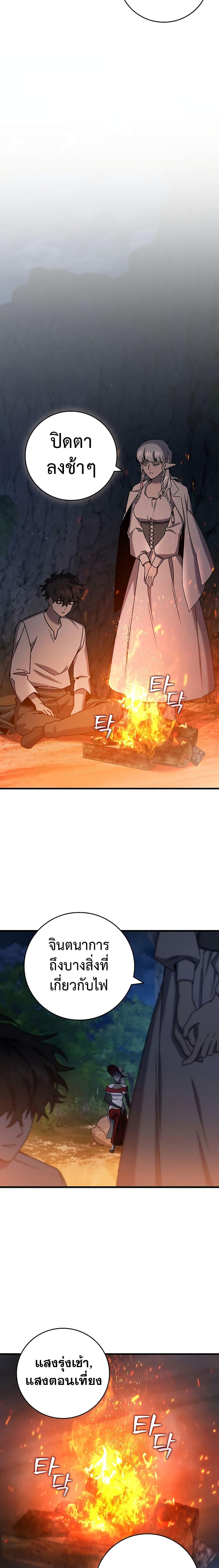 Manga-lc-com อ่านมังงะ อ่านการ์ตูน ออนไลน์ ฟรี Dragon-Devouring Mage ตอนที่ 1 2 3 4 5 6 7 8 9 10 11 12 13 14 ฟรี ไม่มีโฆษณา Manga-lc - อ่าน มังงะ อ่าน การ์ตูน ออนไลน์ อ่านมังงะ ฟรี