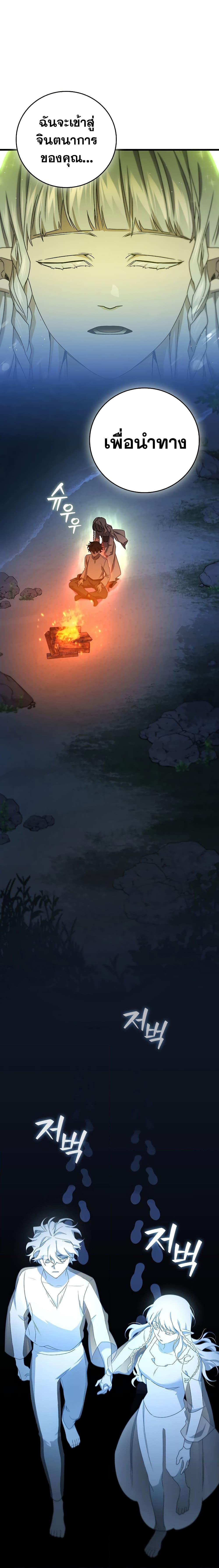 Manga-lc-com อ่านมังงะ อ่านการ์ตูน ออนไลน์ ฟรี Dragon-Devouring Mage ตอนที่ 1 2 3 4 5 6 7 8 9 10 11 12 13 14 ฟรี ไม่มีโฆษณา Manga-lc - อ่าน มังงะ อ่าน การ์ตูน ออนไลน์ อ่านมังงะ ฟรี