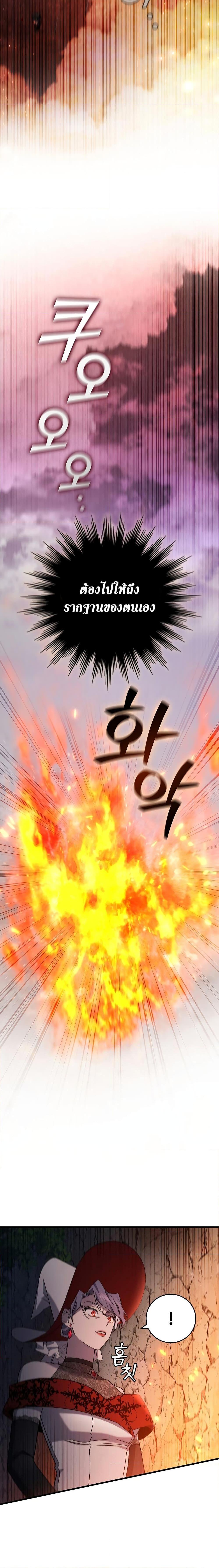 Manga-lc-com อ่านมังงะ อ่านการ์ตูน ออนไลน์ ฟรี Dragon-Devouring Mage ตอนที่ 1 2 3 4 5 6 7 8 9 10 11 12 13 14 ฟรี ไม่มีโฆษณา Manga-lc - อ่าน มังงะ อ่าน การ์ตูน ออนไลน์ อ่านมังงะ ฟรี