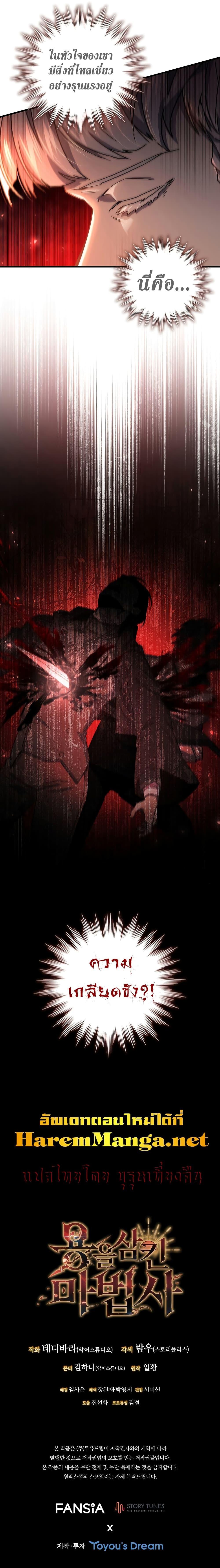 Manga-lc-com อ่านมังงะ อ่านการ์ตูน ออนไลน์ ฟรี Dragon-Devouring Mage ตอนที่ 1 2 3 4 5 6 7 8 9 10 11 12 13 14 ฟรี ไม่มีโฆษณา Manga-lc - อ่าน มังงะ อ่าน การ์ตูน ออนไลน์ อ่านมังงะ ฟรี
