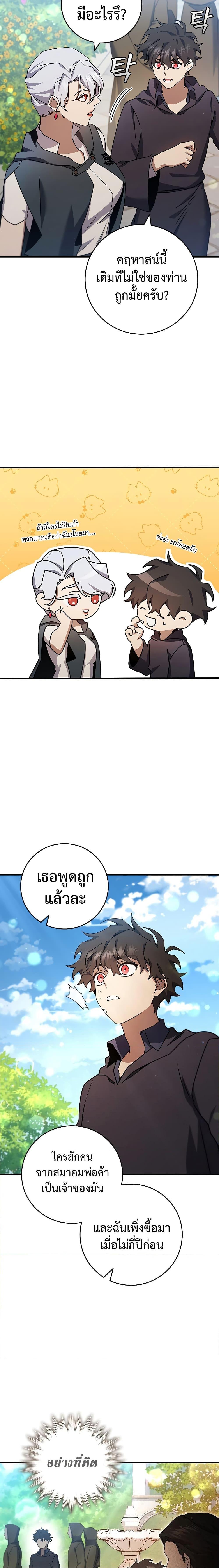 Manga-lc-com อ่านมังงะ อ่านการ์ตูน ออนไลน์ ฟรี Dragon-Devouring Mage ตอนที่ 1 2 3 4 5 6 7 8 9 10 11 12 13 14 ฟรี ไม่มีโฆษณา Manga-lc - อ่าน มังงะ อ่าน การ์ตูน ออนไลน์ อ่านมังงะ ฟรี