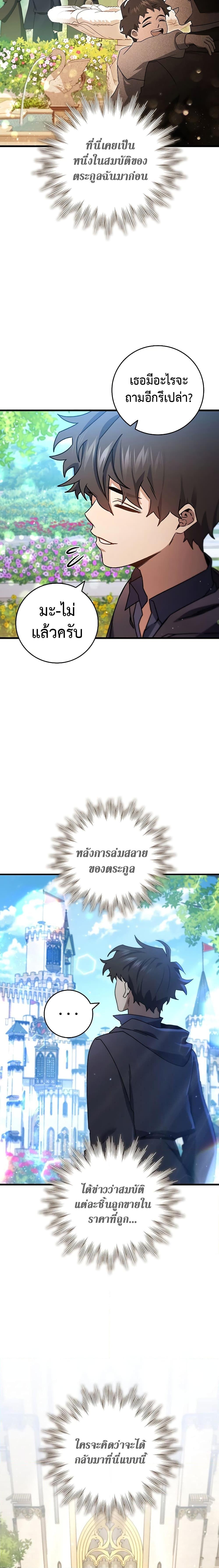 Manga-lc-com อ่านมังงะ อ่านการ์ตูน ออนไลน์ ฟรี Dragon-Devouring Mage ตอนที่ 1 2 3 4 5 6 7 8 9 10 11 12 13 14 ฟรี ไม่มีโฆษณา Manga-lc - อ่าน มังงะ อ่าน การ์ตูน ออนไลน์ อ่านมังงะ ฟรี