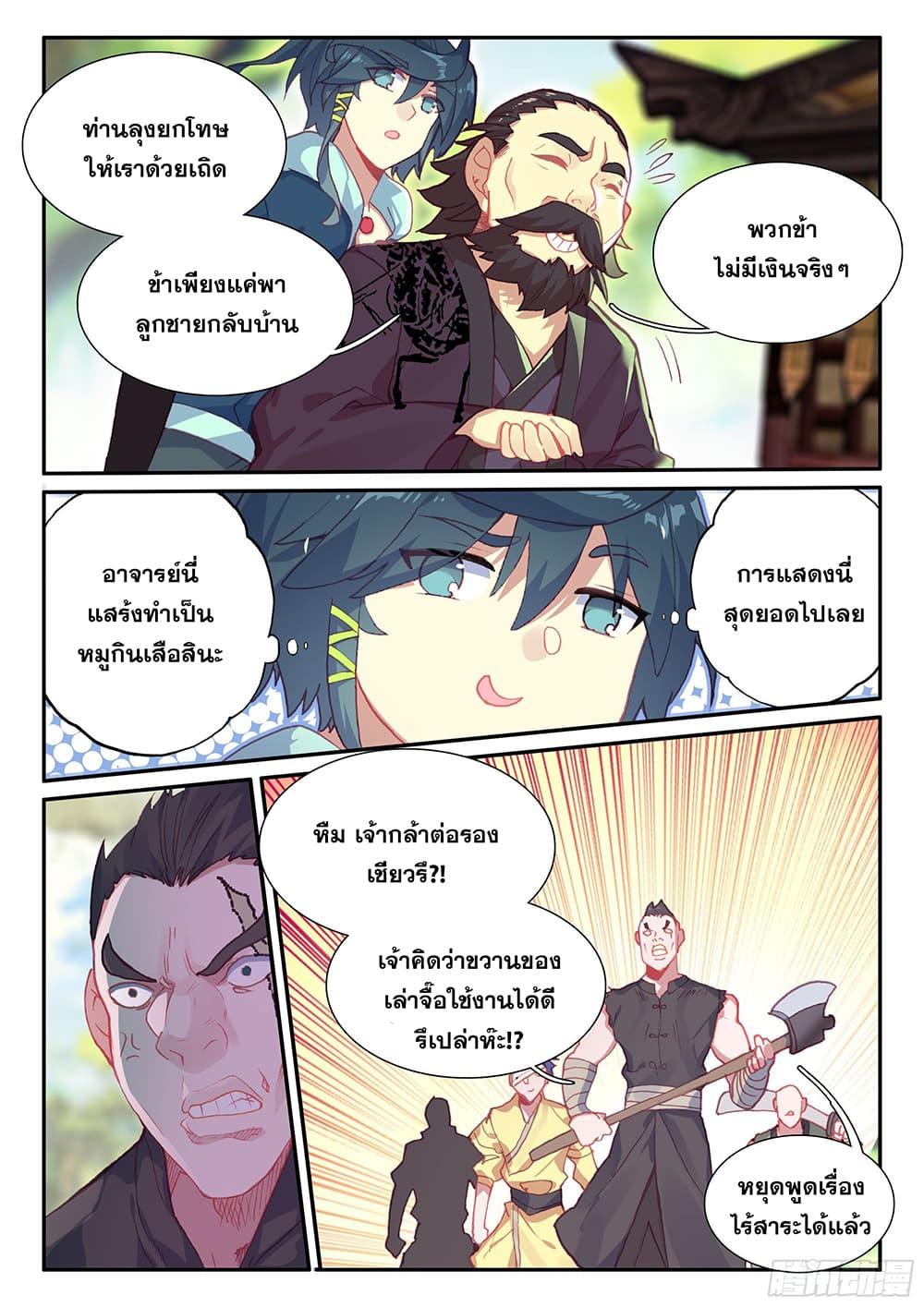 Manga-lc-com อ่านมังงะ อ่านการ์ตูน ออนไลน์ ฟรี Heavenly Jewel Change ตอนที่ 1 2 3 4 5 6 7 8 9 10 11 12 13 14 ฟรี ไม่มีโฆษณา Manga-lc - อ่าน มังงะ อ่าน การ์ตูน ออนไลน์ อ่านมังงะ ฟรี