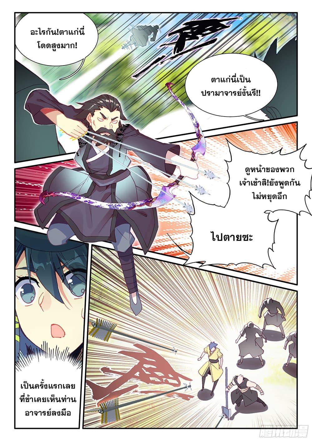 Manga-lc-com อ่านมังงะ อ่านการ์ตูน ออนไลน์ ฟรี Heavenly Jewel Change ตอนที่ 1 2 3 4 5 6 7 8 9 10 11 12 13 14 ฟรี ไม่มีโฆษณา Manga-lc - อ่าน มังงะ อ่าน การ์ตูน ออนไลน์ อ่านมังงะ ฟรี