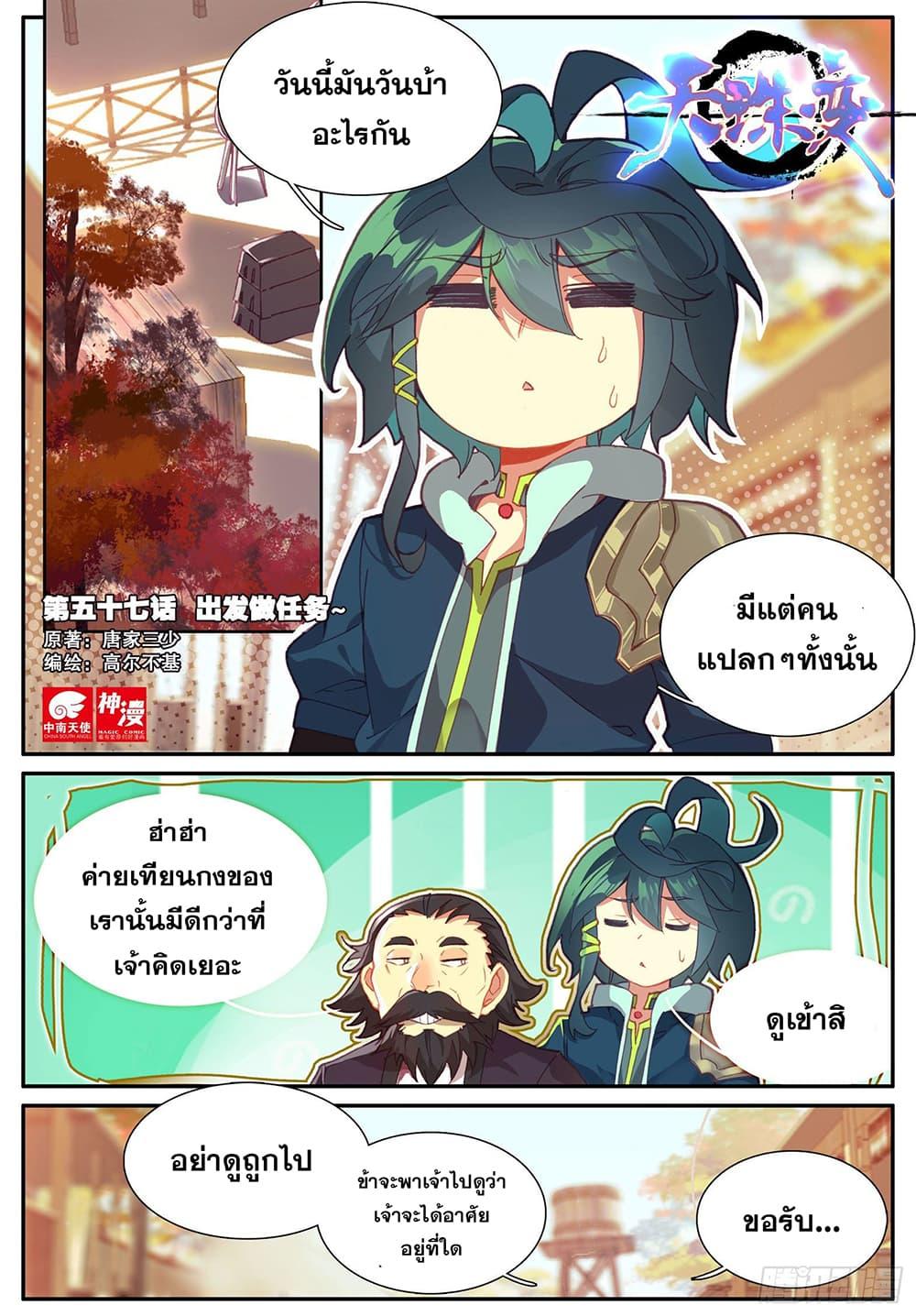 Manga-lc-com อ่านมังงะ อ่านการ์ตูน ออนไลน์ ฟรี Heavenly Jewel Change ตอนที่ 1 2 3 4 5 6 7 8 9 10 11 12 13 14 ฟรี ไม่มีโฆษณา Manga-lc - อ่าน มังงะ อ่าน การ์ตูน ออนไลน์ อ่านมังงะ ฟรี